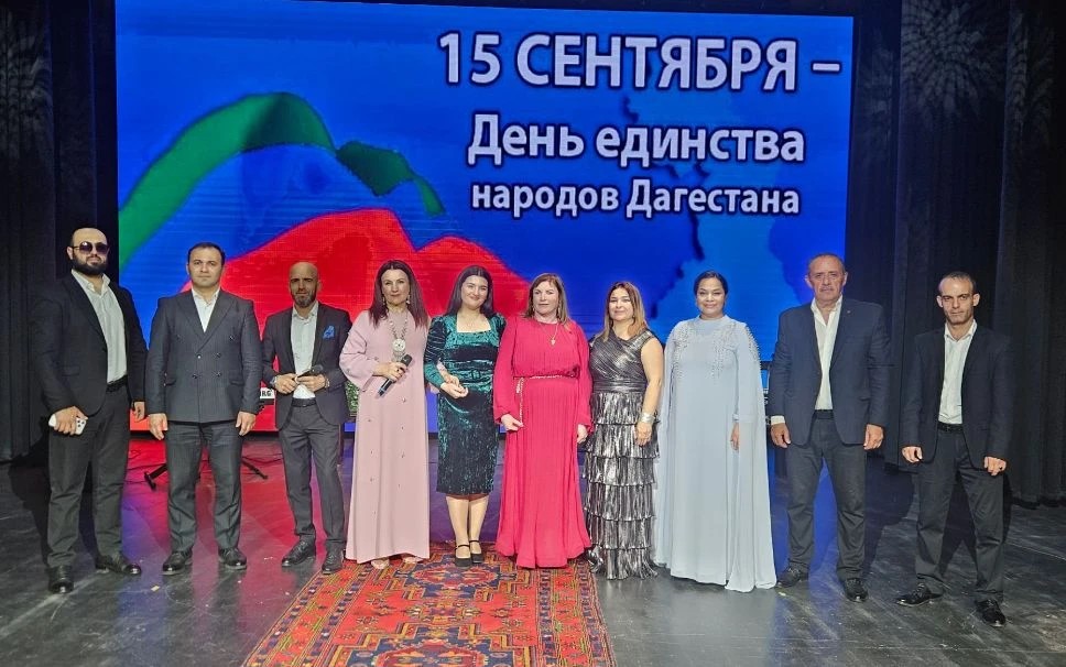 День единства народов Дагестана!